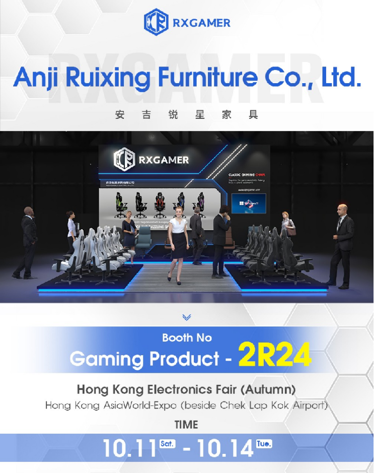RXGAMER lädt Sie zur Hong Kong Electronics Fair ein, um ergonomische Gaming- und Bürostühle zu erleben
