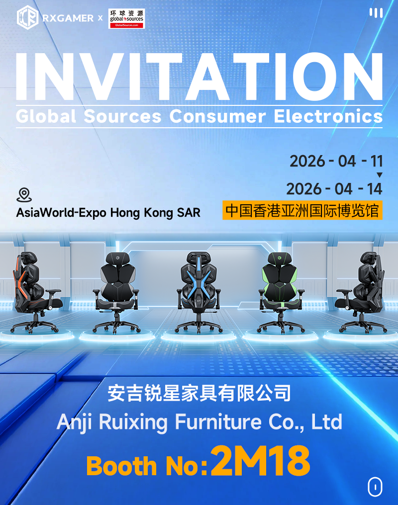 Einladung zum Besuch von Anji Ruixing Furniture Co., Ltd. auf der Global Sources Consumer Electronics Show
